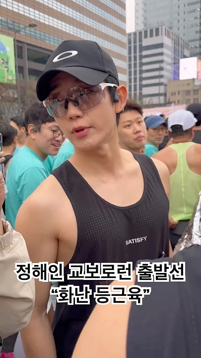 Emotional wallpaper shared by fans for Jung Haein