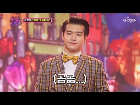 조명섭의 비하인드 컷