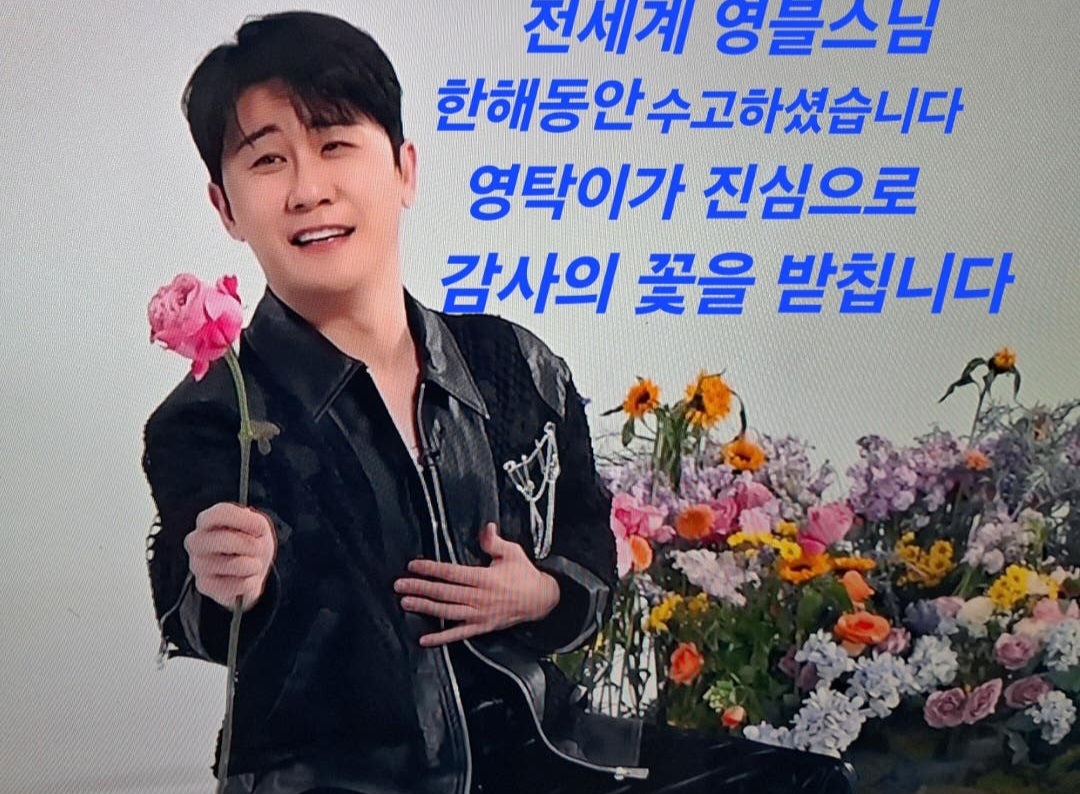 ヨンタクの最新写真