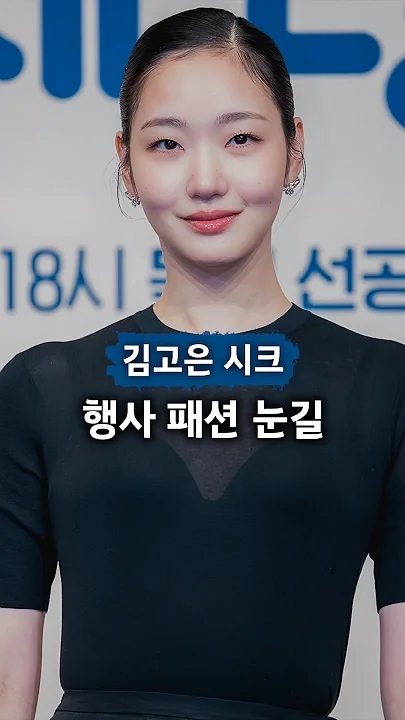 Foto terbaru dari Kim Goeun