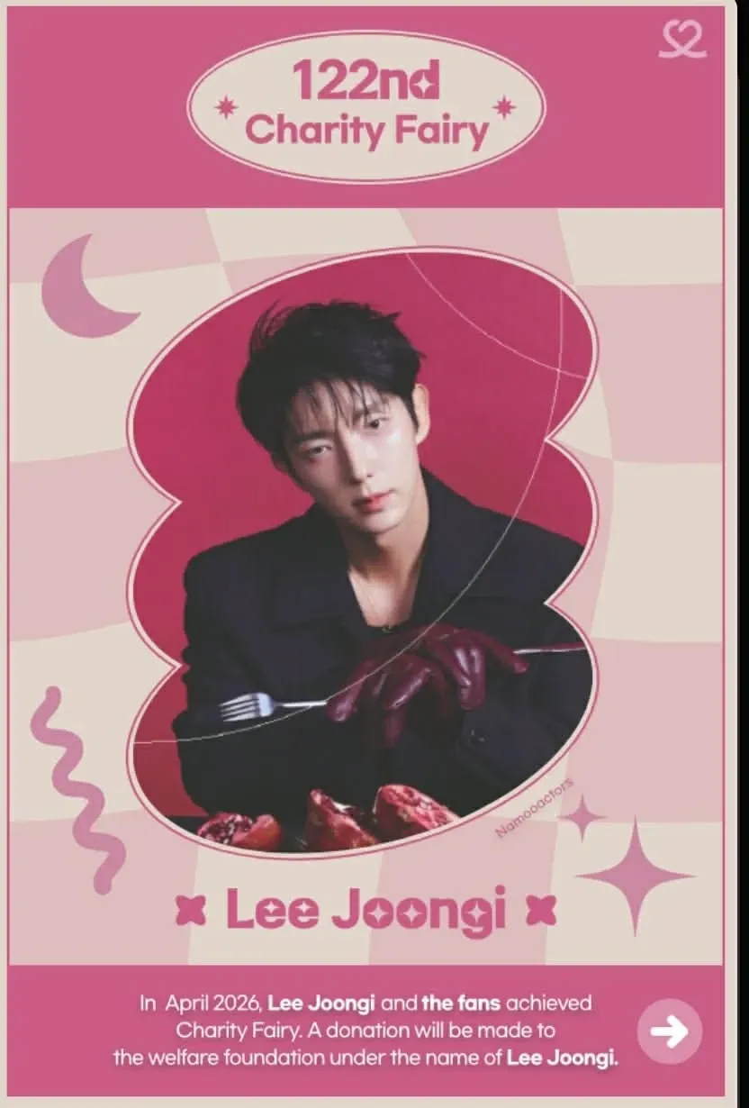 Recent activity shot of Lee Joongi