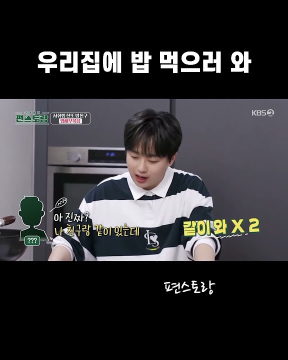 ファンが撮影したイ・チャンウォンの瞬間