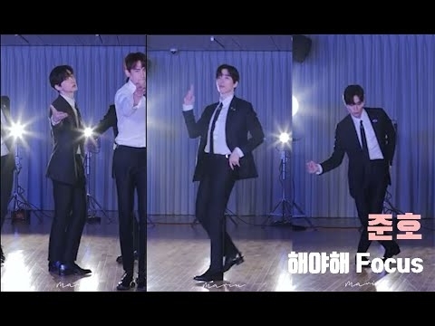 이준호의 비하인드 컷