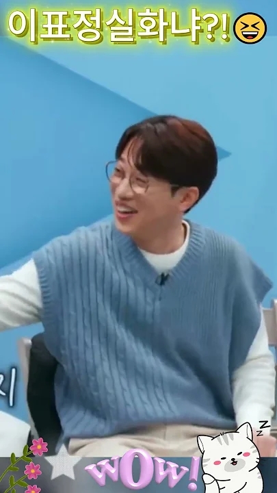 박서진의 비하인드 컷