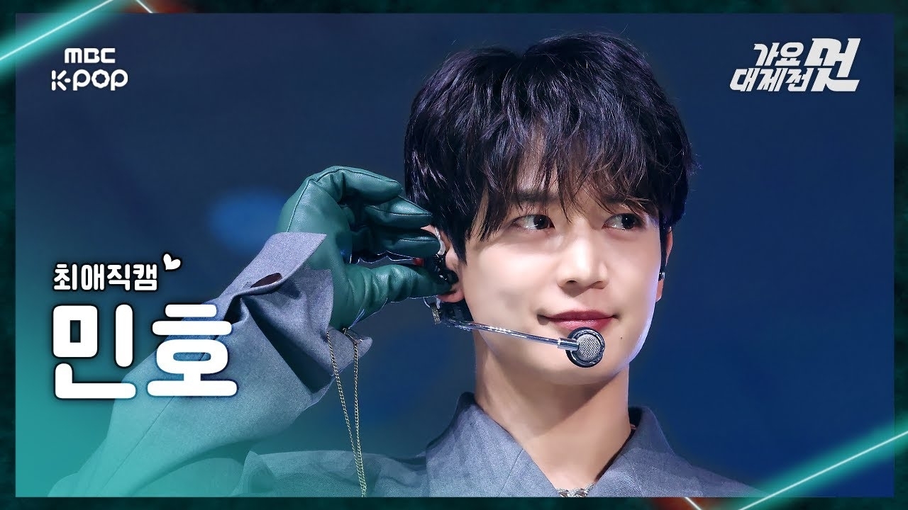 Recent activity shot of Choi Minho