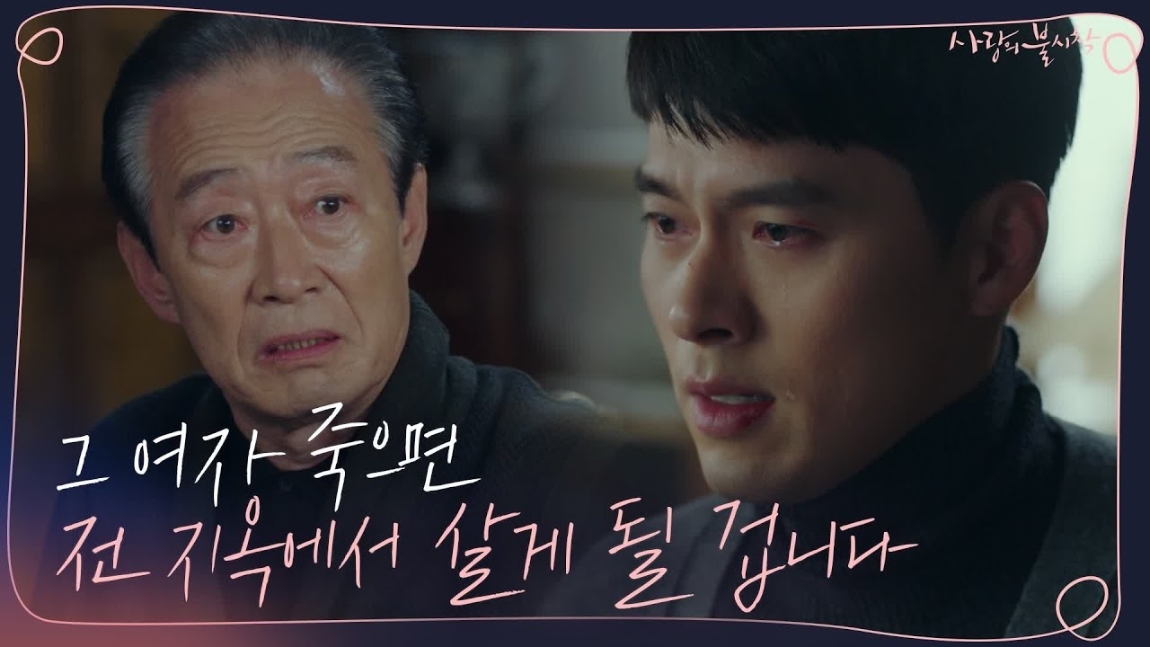 Behind-the-scenes cut of Hyun Bin