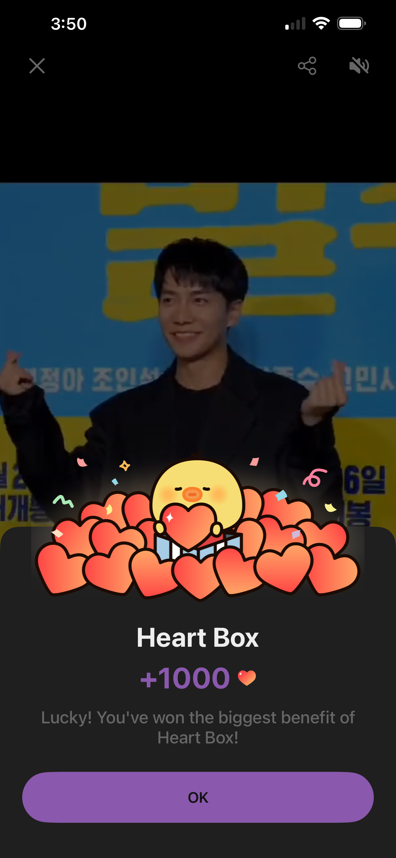 李昇基的最新照片