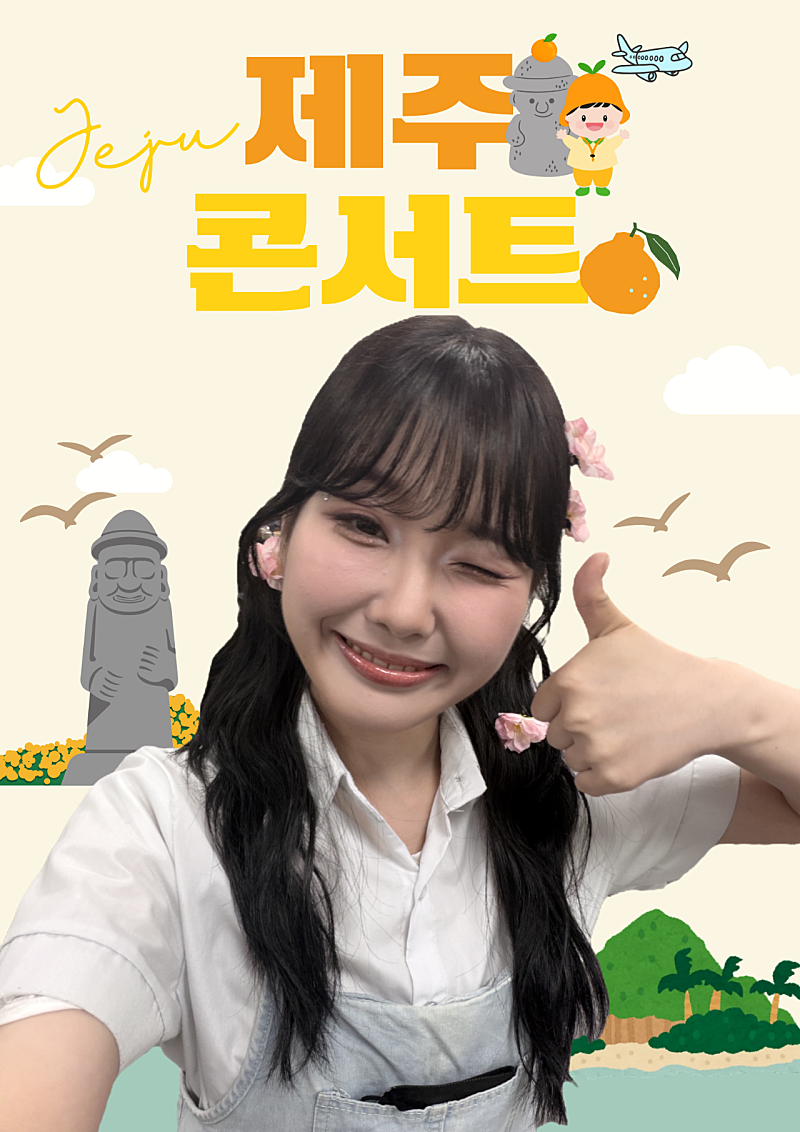 Behind-the-scenes cut of Hong Seongyun
