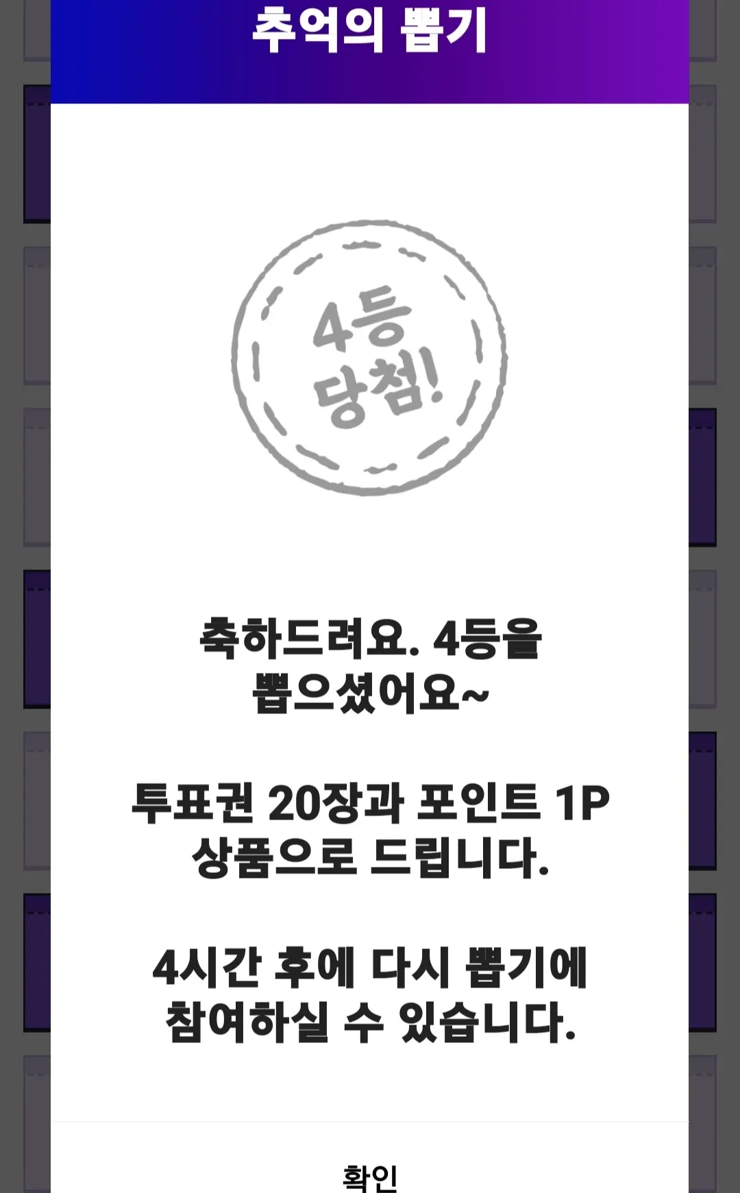 박서진 팬이 찍은 순간