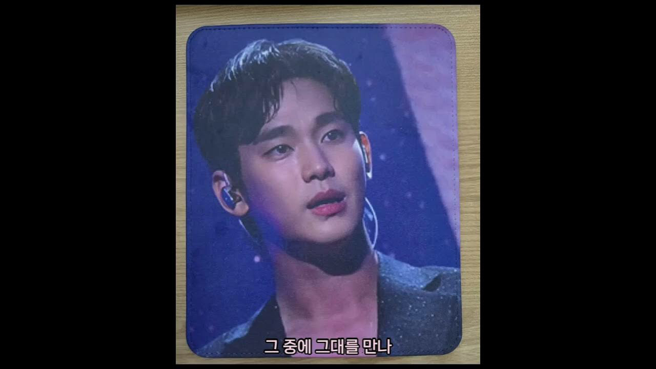 Recent activity shot of Kim Soohyun