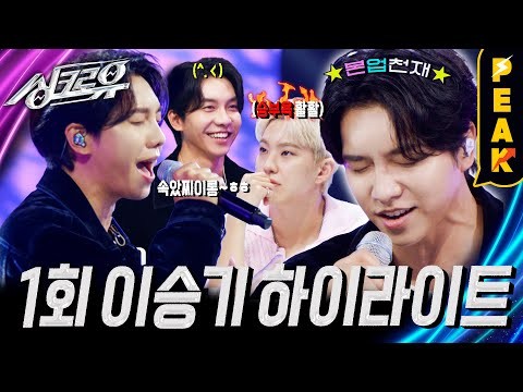 Behind-the-scenes cut of Lee Seunggi