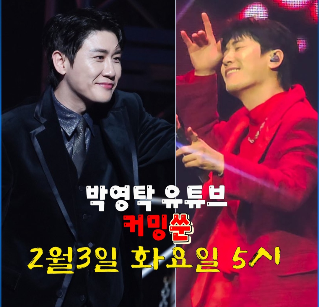 Cuplikan di balik layar dari Young Tak