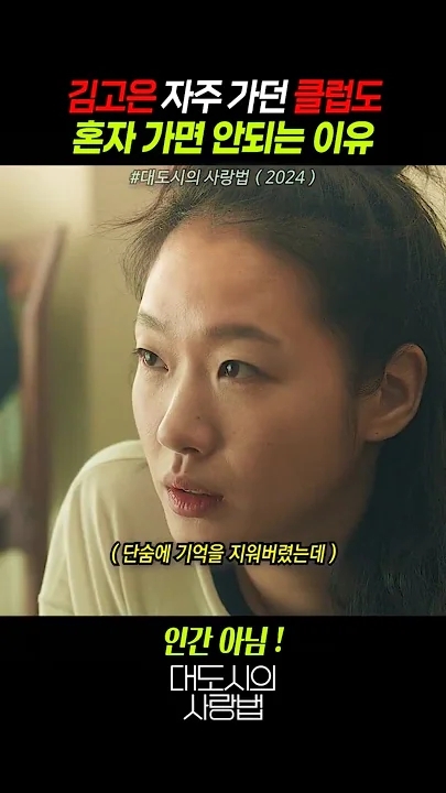 김고은 최근 활동샷