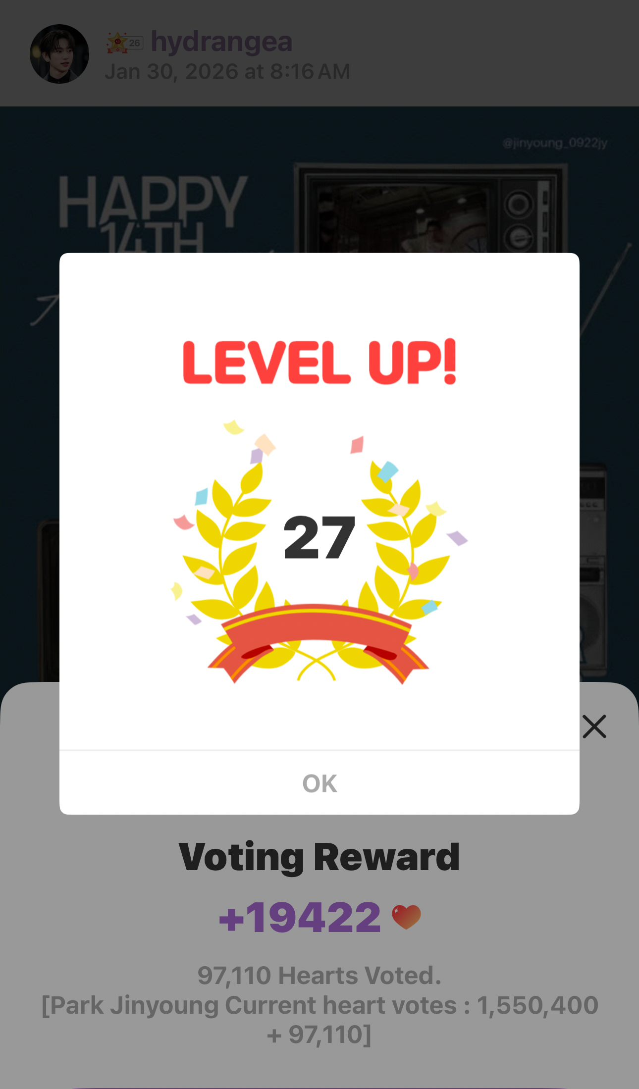 박진영의 비하인드 컷