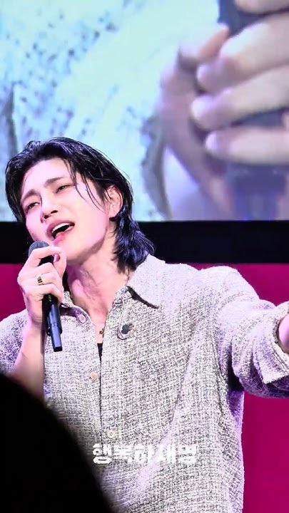 Special wallpaper made by Kim Jaeyoung's fans