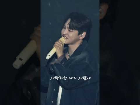박서진 팬이 찍은 순간