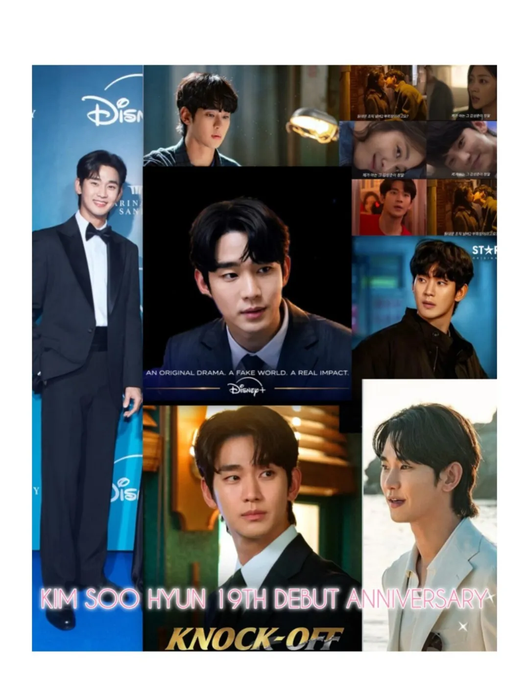 Recent activity shot of Kim Soohyun