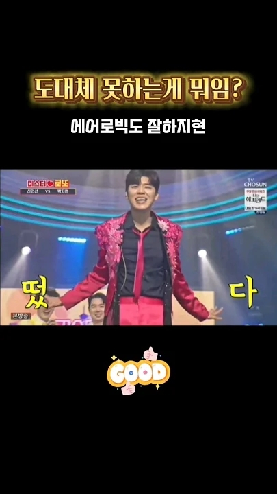 Park Jihyeon background image recommended by Choeaedol Celeb fandom