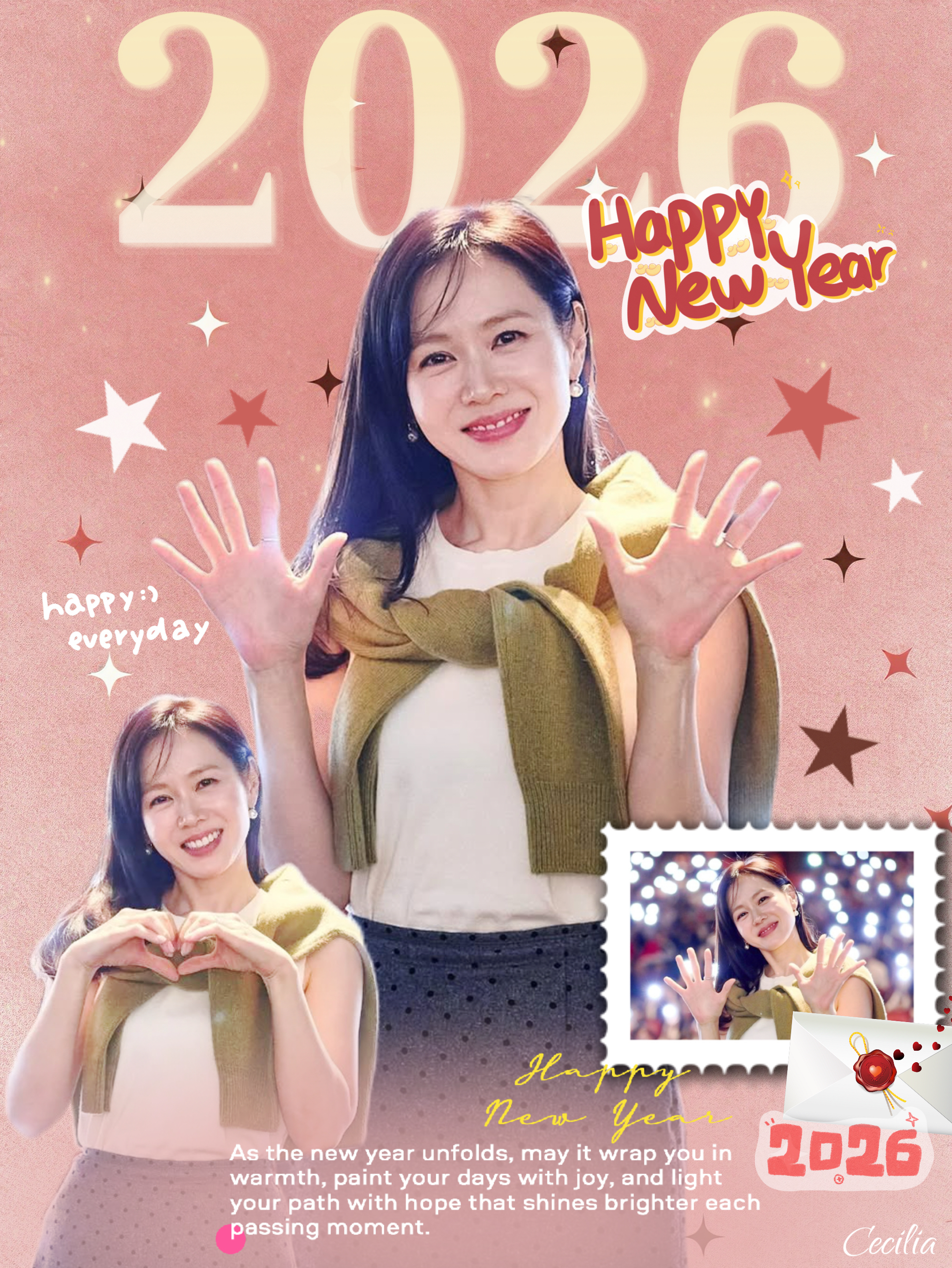 孫藝珍的最新照片