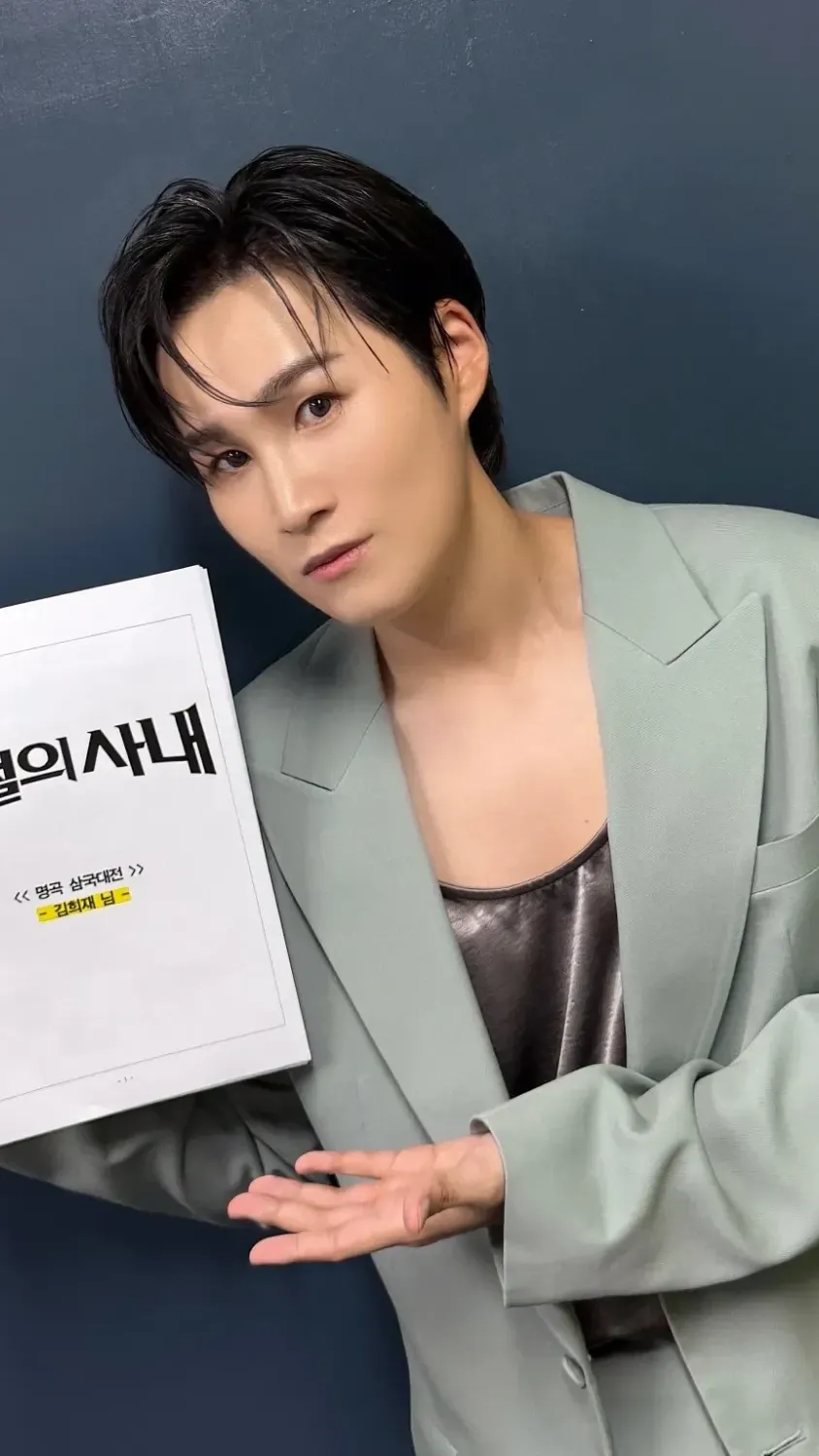 김희재 최근 활동샷