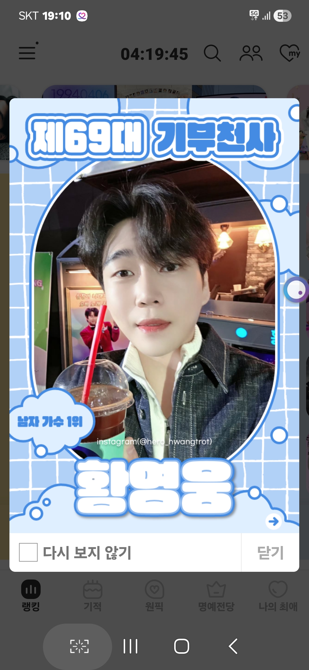 Today's popular wallpaper in Hwang Youngwoong community