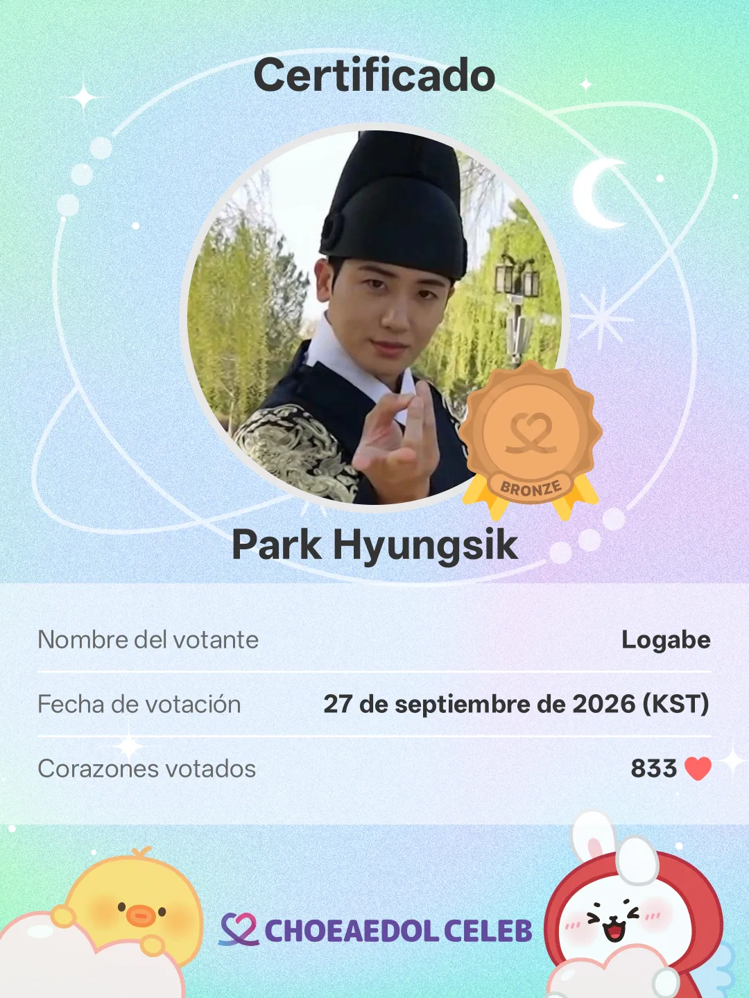 Behind-the-scenes cut of Park Hyungsik