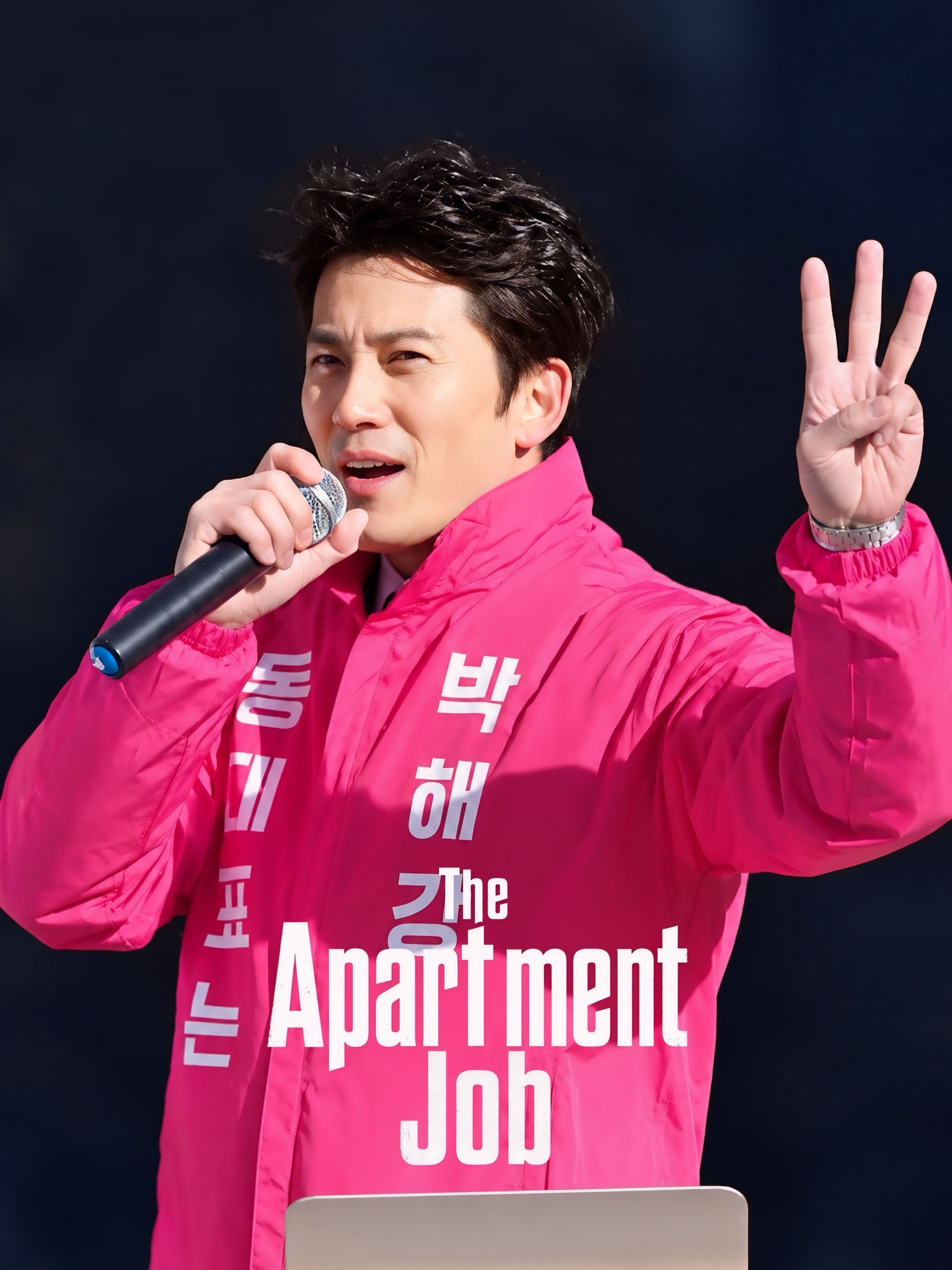 Behind-the-scenes cut of Ji Sung
