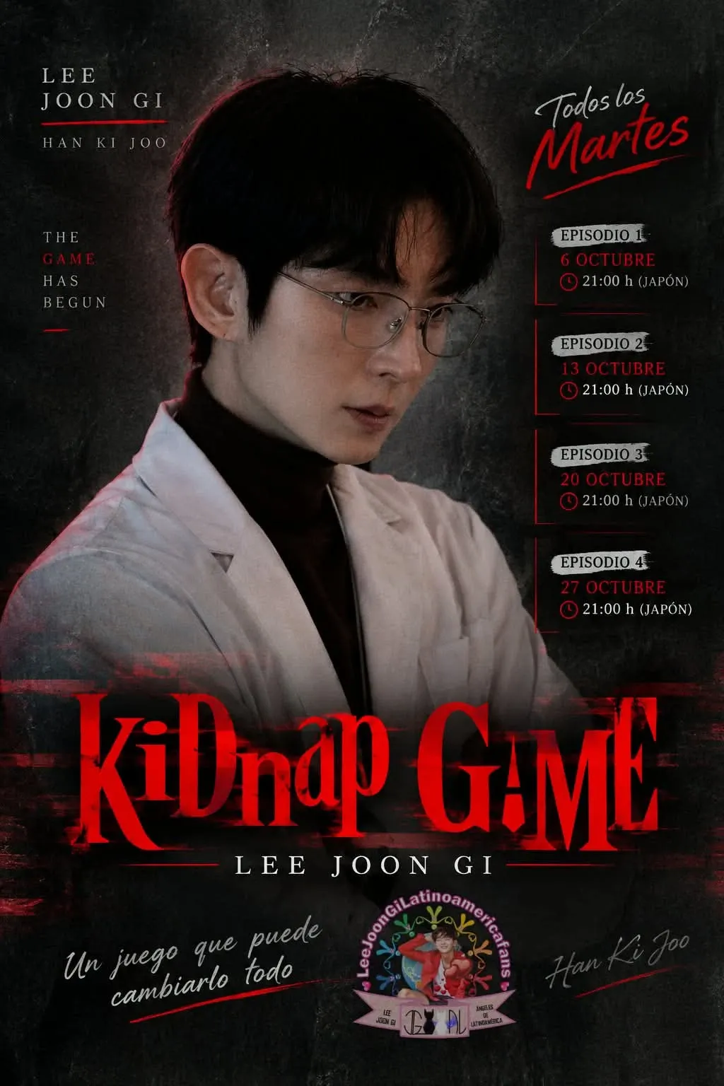 이준기의 비하인드 컷