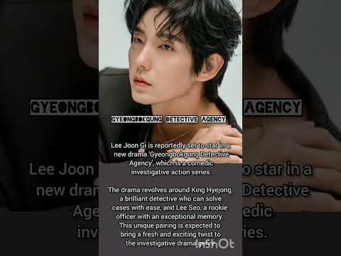 이준기 팬이 찍은 순간