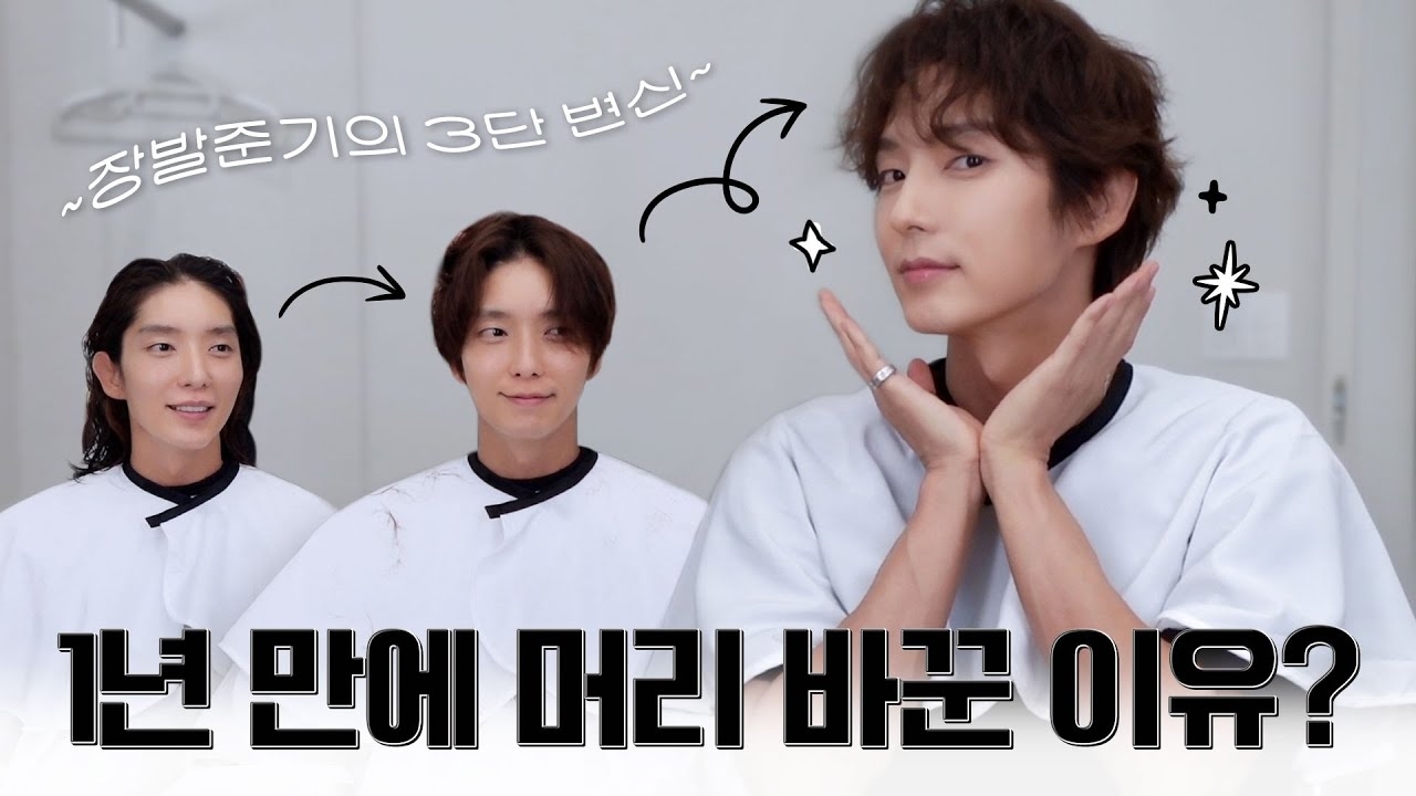 粉絲拍下的李準基瞬間