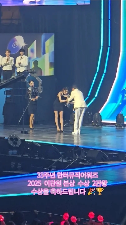 이찬원의 비하인드 컷