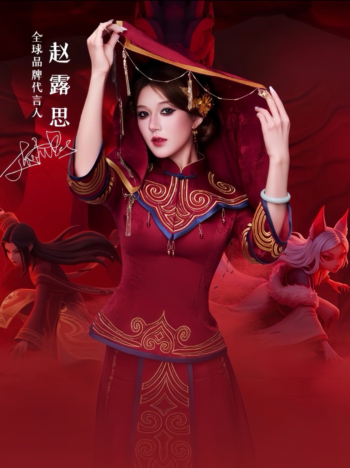 Behind-the-scenes cut of Zhao Lusi