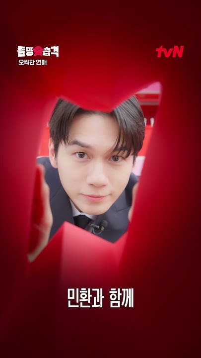 옹성우의 최신 사진