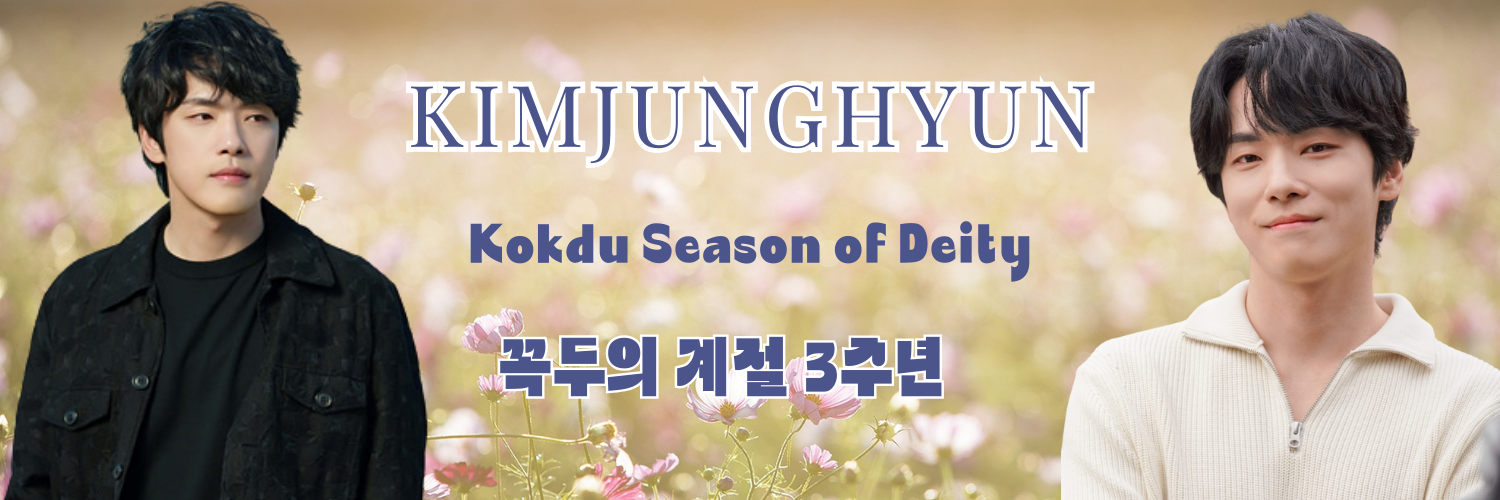 A moment captured by a fan of Kim Junghyun