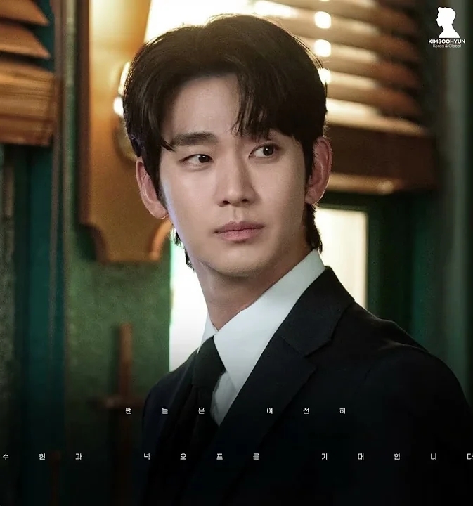 Recent activity shot of Kim Soohyun