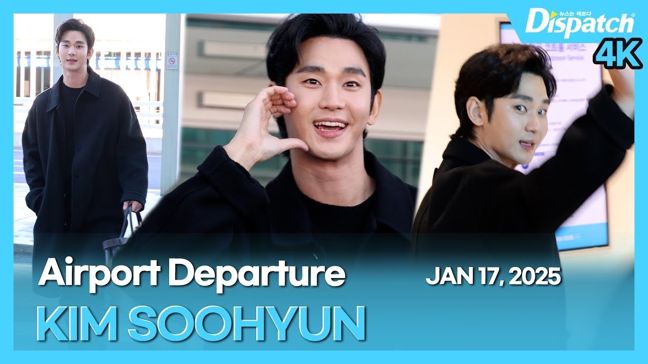 ファンが撮影したキム・スヒョンの瞬間