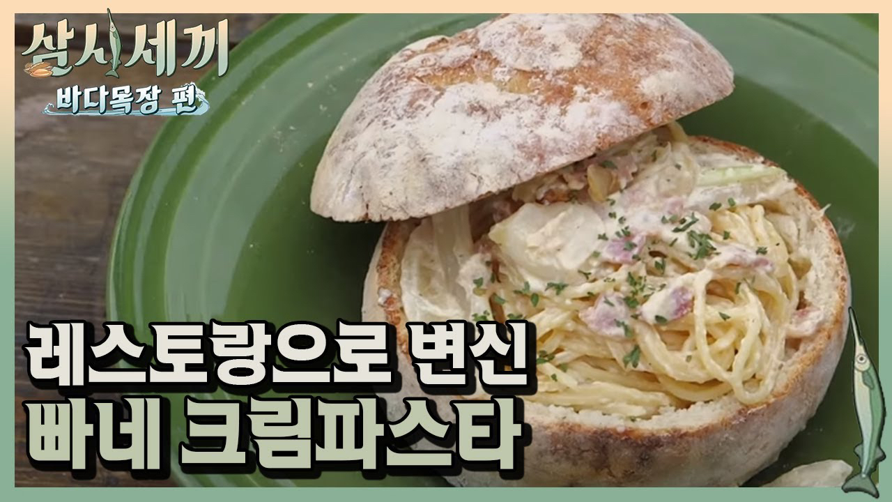 Latest photo of Yoon Kyunsang