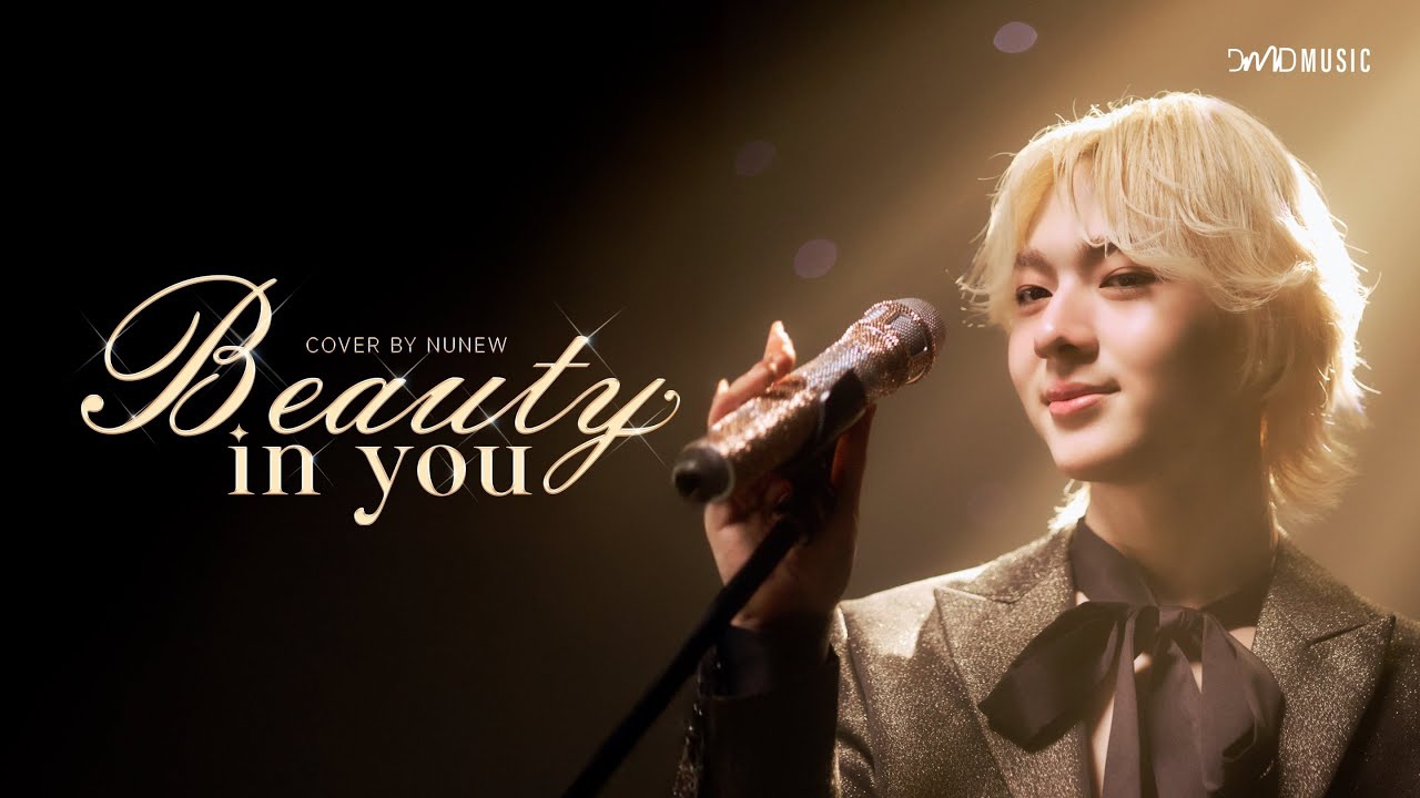 A moment captured by a fan of NuNew