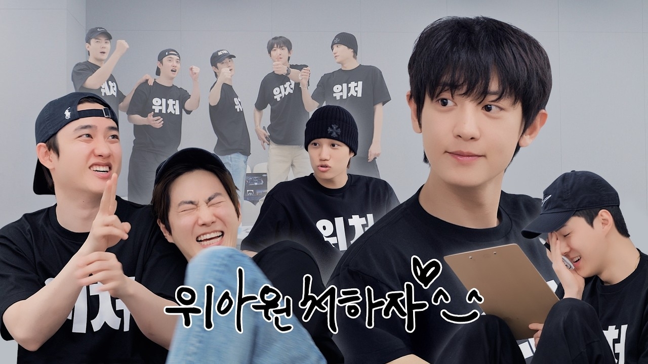 都暻秀 (D.O.)的近期活動照