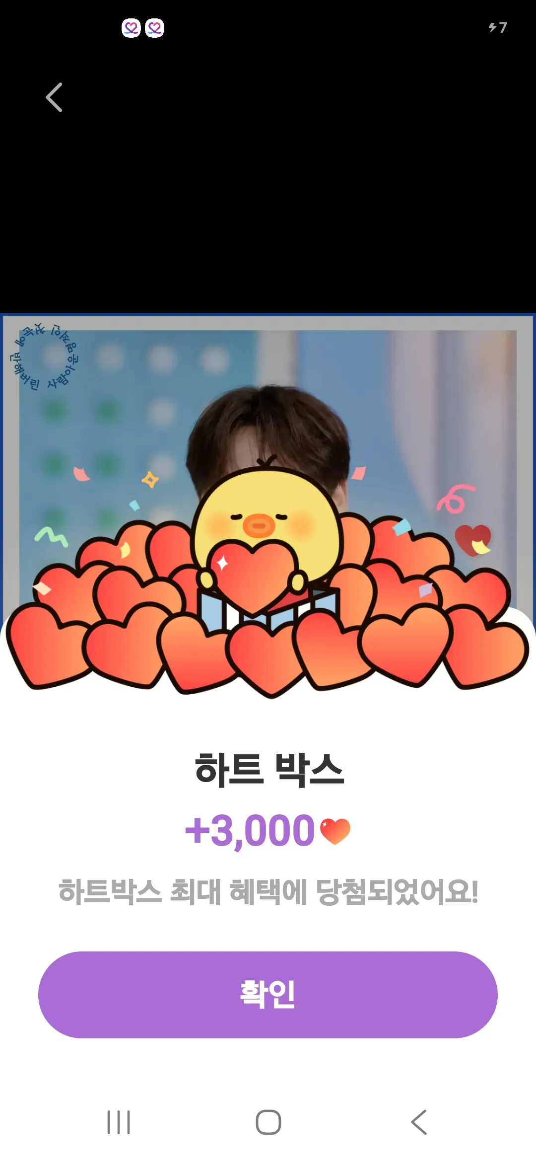 박서진의 최신 사진