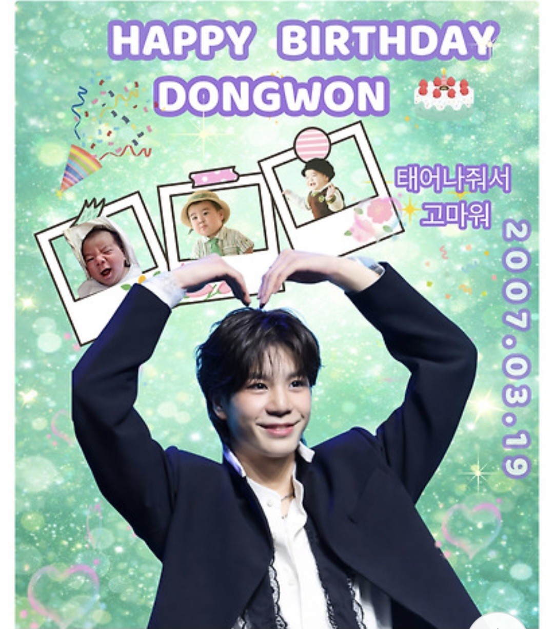 チョン・ドンウォンの最近の活動ショット