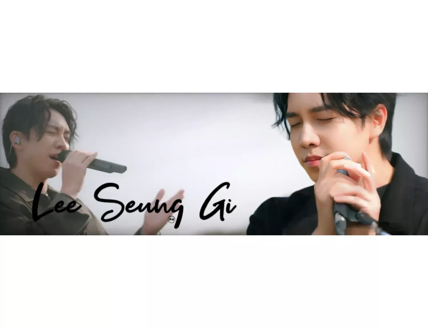 이승기의 최신 사진