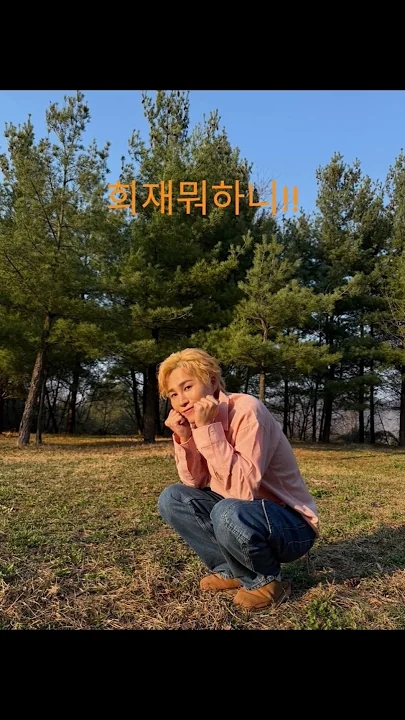 金熙栽的近期活動照