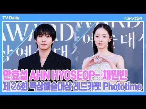 Recent activity shot of Ahn Hyoseop