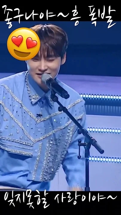 박서진 최근 활동샷
