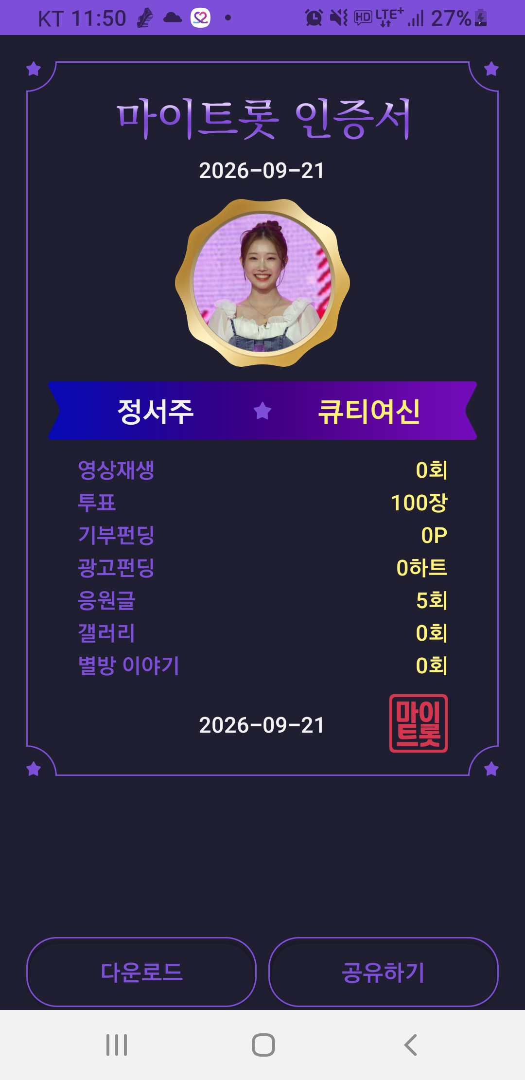 자유게시판의 최신 사진