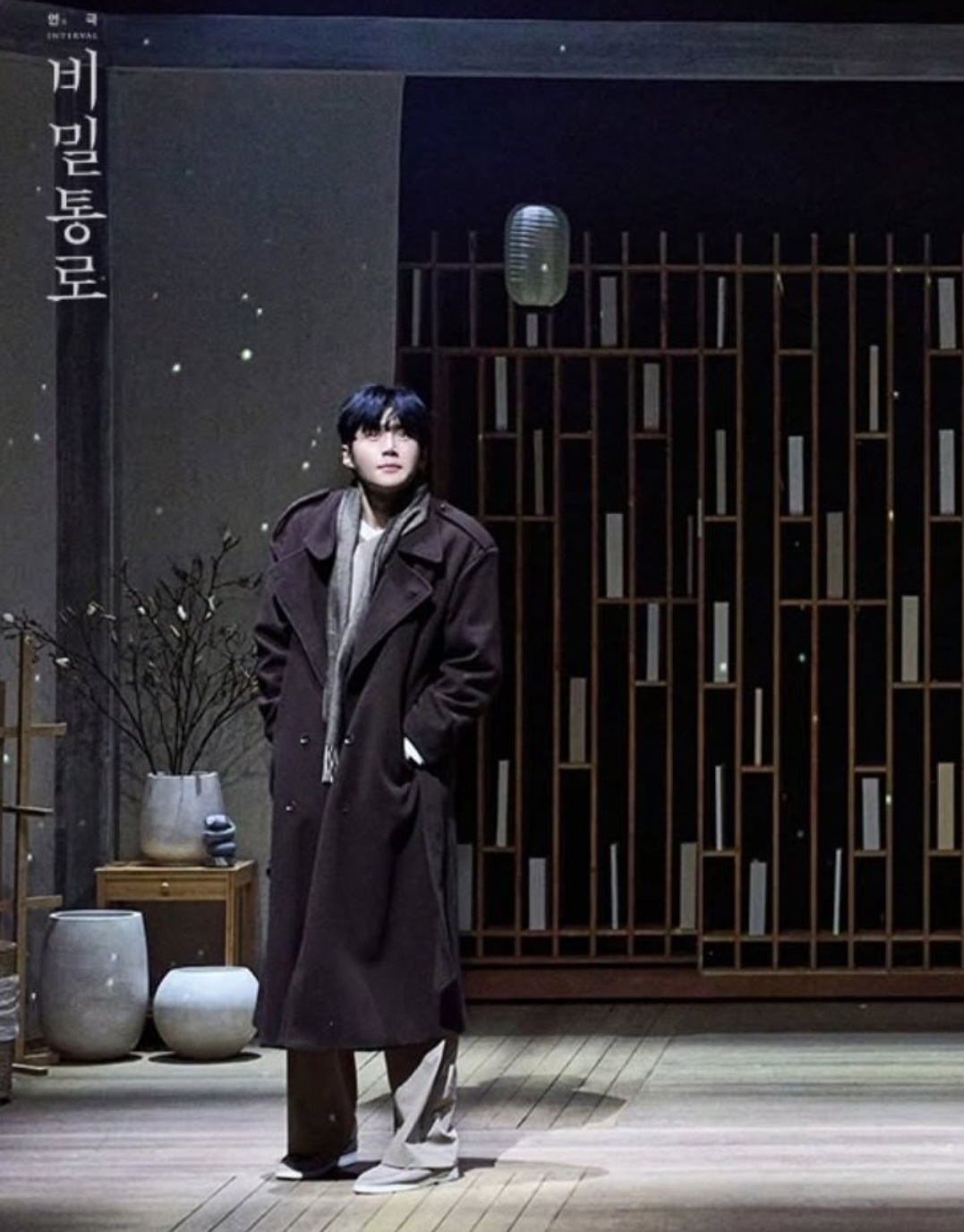 Behind-the-scenes cut of Kim Seonho