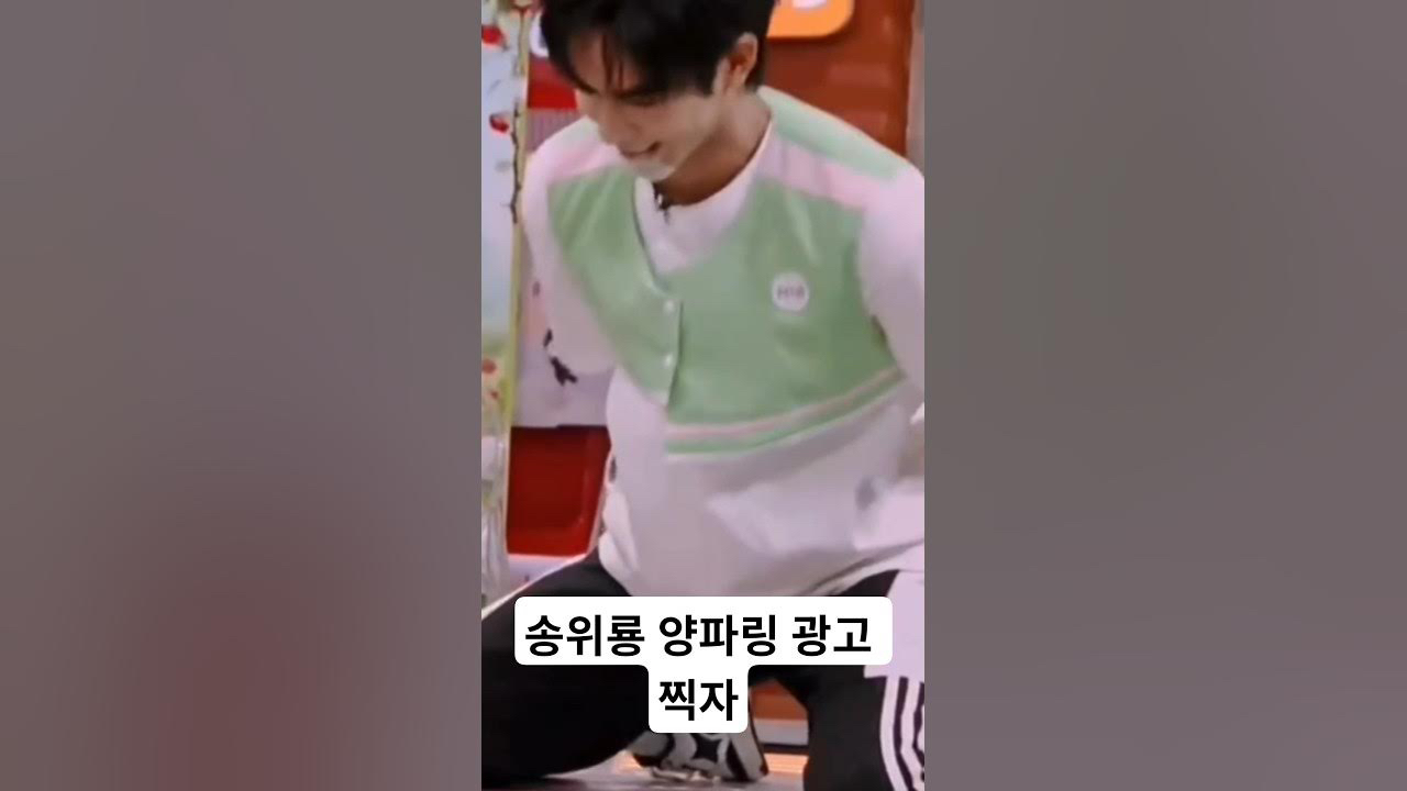 Recent activity shot of Song WeiLong