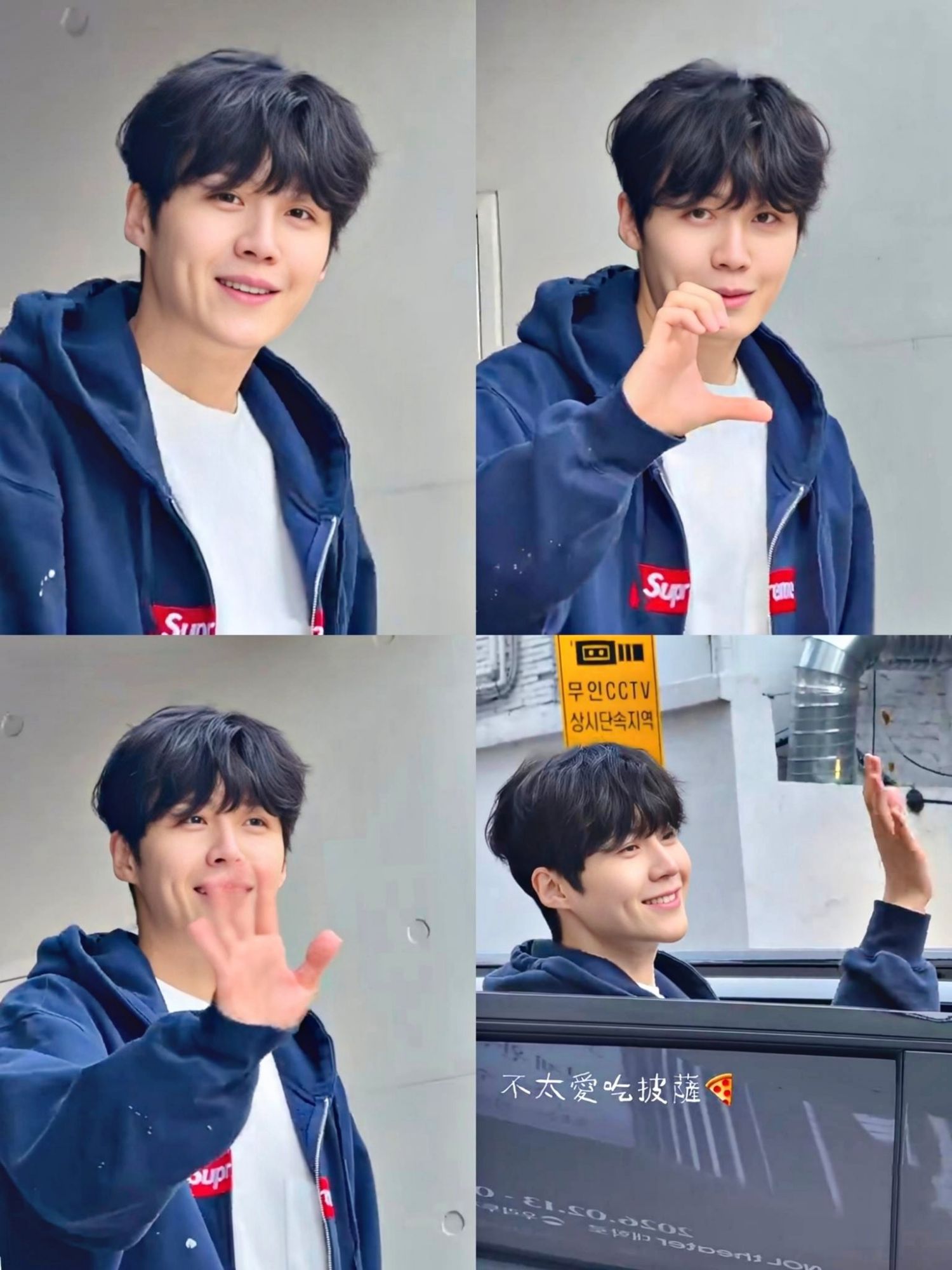 A moment captured by a fan of Kim Seonho