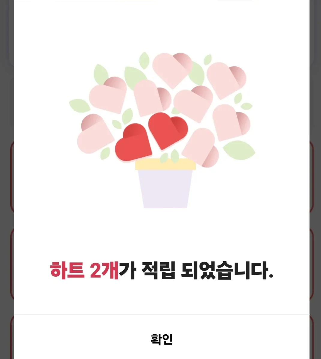 박서진 팬이 찍은 순간